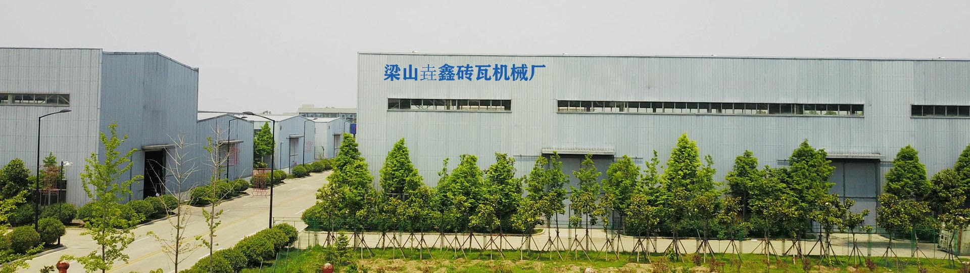 企业简介