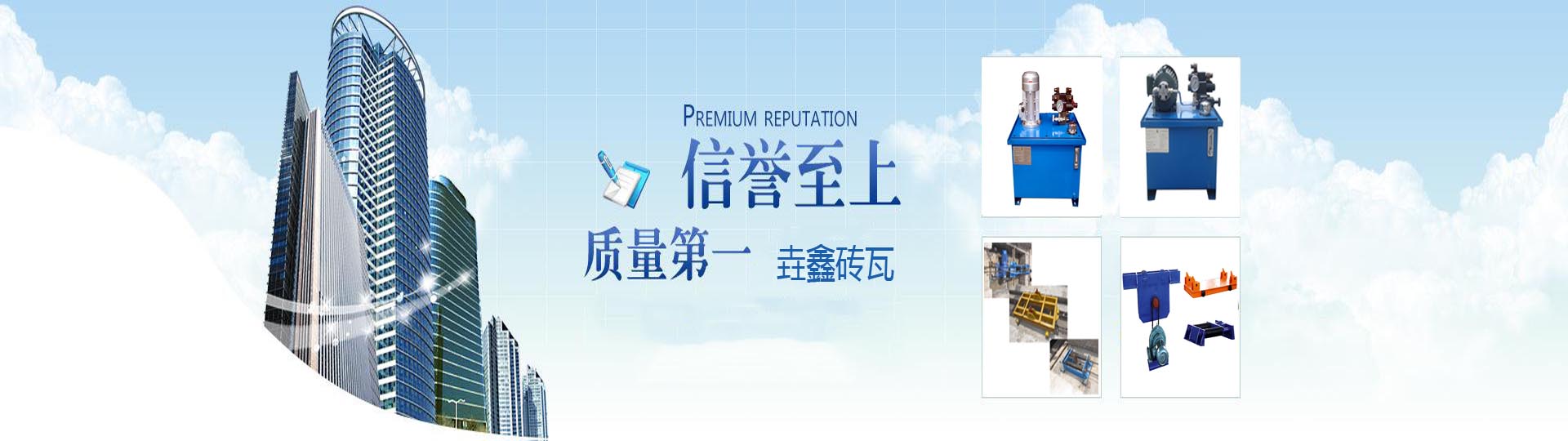 企业简介